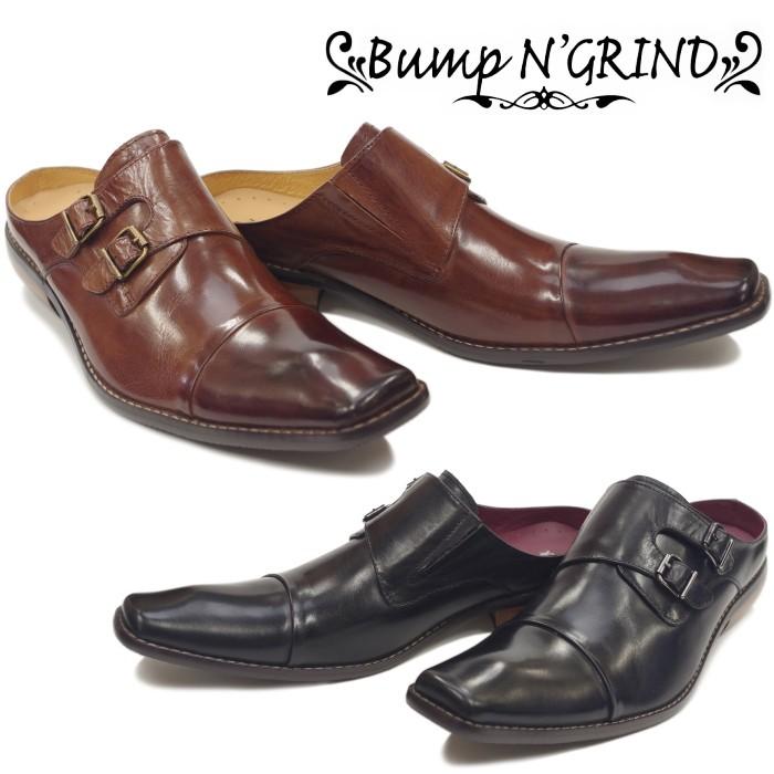 Bump N' GRIND（バンプアンドグラインド） ○○バンプアンドグラインド