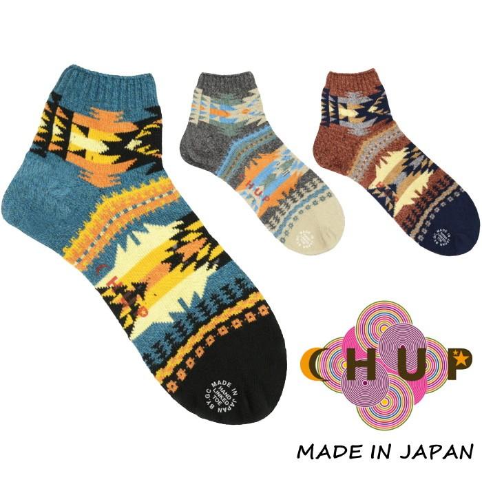 チュプ 靴下 CHUP PERMIAN ペルム ≪メンズ≫ ソックス 日本製 ショート スニーカーソックス｜footmonkey