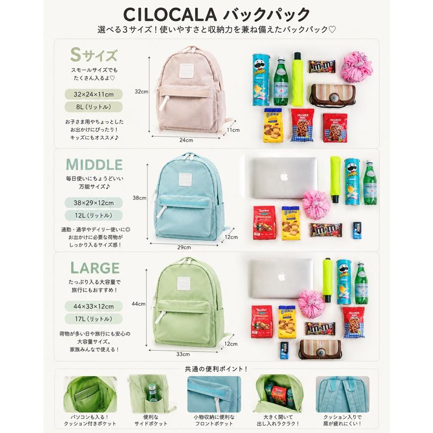 シロカーラ リュック CILOCALA LOGO BACKPACK レディースリュック メンズリュック デイパック バッグパック レディースバッグ メンズバッグ キッズ 子供 |  | 02