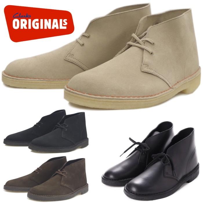 クラークス デザートブーツ Clarks Originals 050j オリジナルス ブーツ メンズ 本革 カジュアルシューズ Desert Boot チャッカブーツ Clarks 050j フットモンキーyahoo 店 通販 Yahoo ショッピング