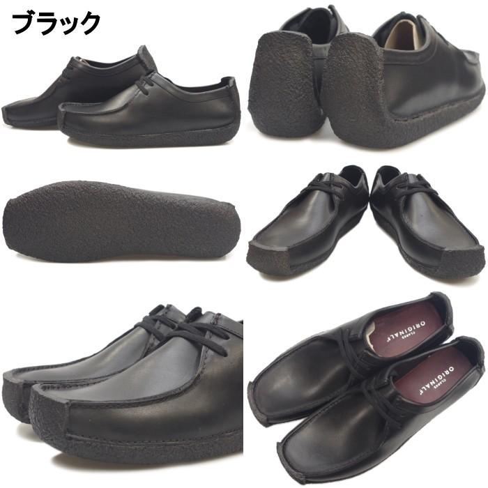 ○○クラークス ナタリー NATALIE Clarks ORIGINALS 171J オリジナルス