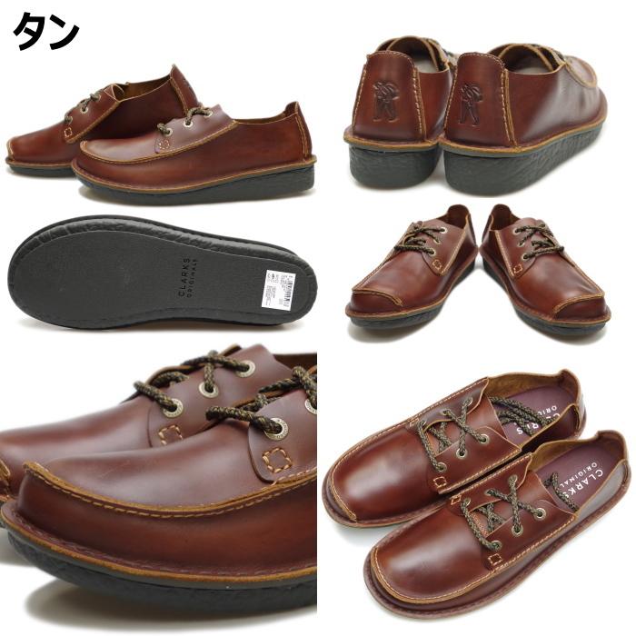 【美品】クラークス Clarksトレックヴェルト　Trek Veldt 26cm Clarks ○○クラークス トレックヴェルト Trek Veldt 220J