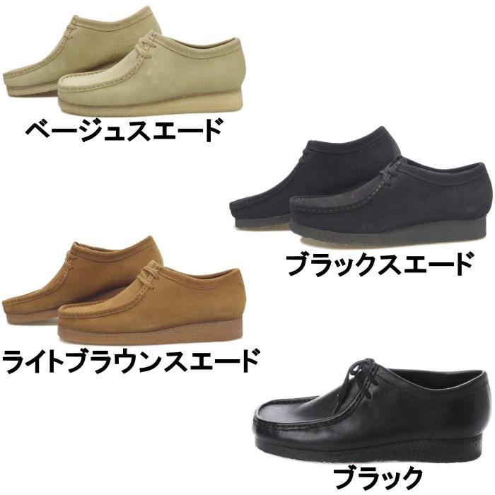 クラークス ワラビー 979E UK7.5/26cm ブラウン Amazon.co.jp: [クラークス] 本革 ブーツ ワラビー(旧仕様