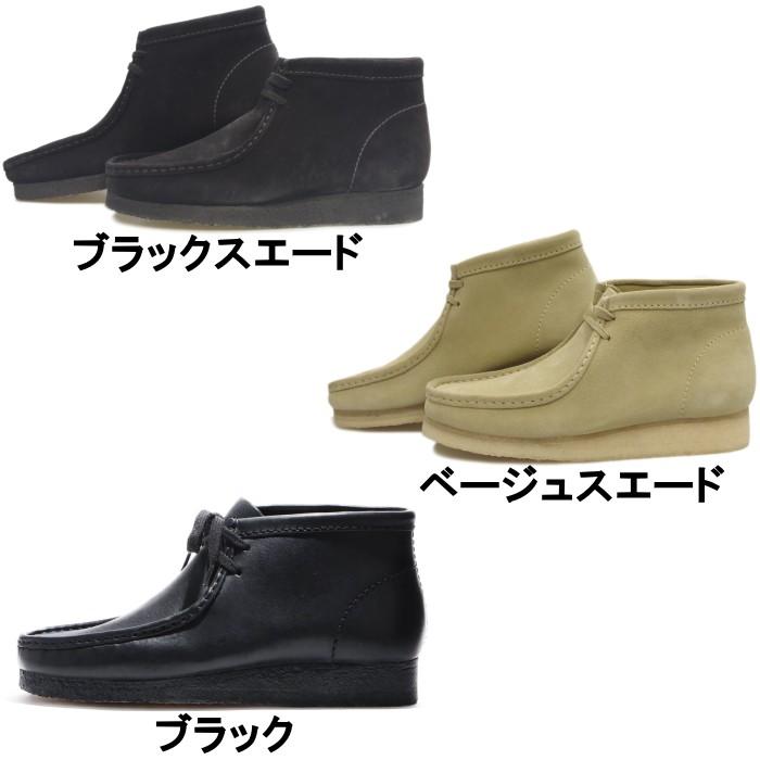 ○○クラークス ワラビーブーツ WALLABEE BOOT Clarks ORIGINALS