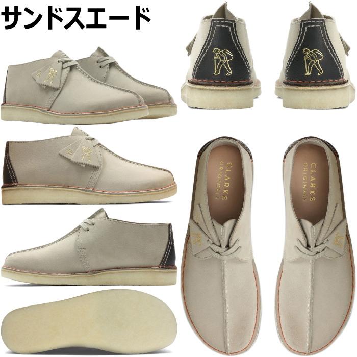 クラークス デザートトレック Clarks ORIGINALS Desert Trek クラークス デザートトレック Clarks ORIGINALS Desert Trek