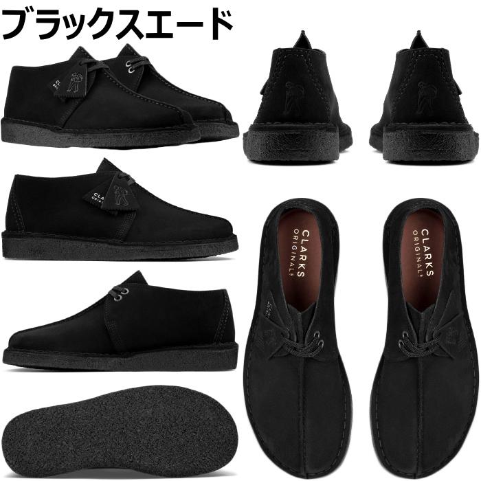 クラークス デザートトレック Clarks ORIGINALS Desert Trek クラークス デザートトレック Clarks ORIGINALS Desert Trek