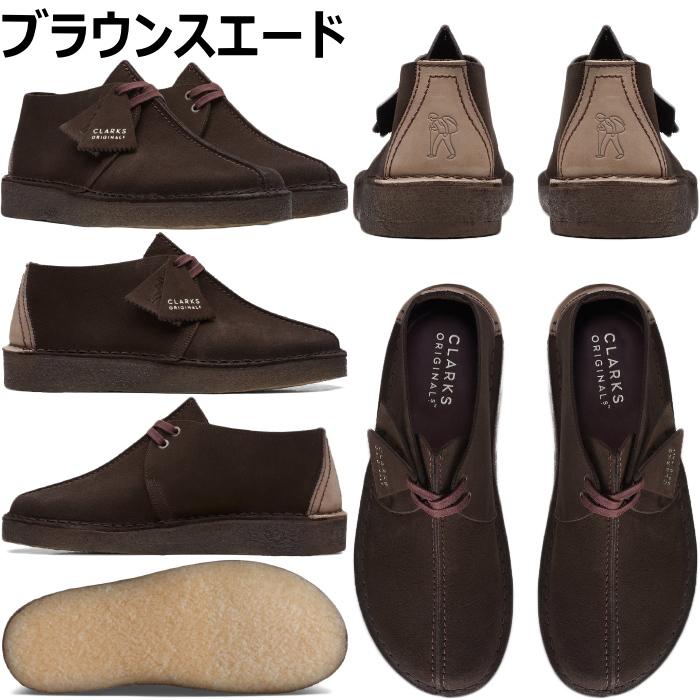 クラークス デザートトレック Clarks ORIGINALS Desert Trek クラークス デザートトレック Clarks ORIGINALS Desert Trek