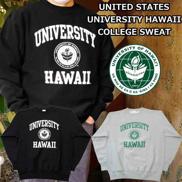 ○○COLLEGE SWEAT カレッジスウェット UNITED STATES UNIVERSITY