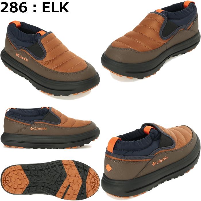 コロンビア ホバーチューバー Columbia HOVERTUBER II WATERPROOF