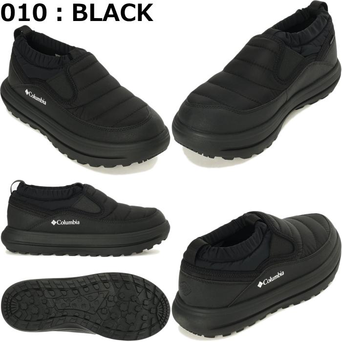 コロンビア ホバーチューバー Columbia HOVERTUBER II WATERPROOF