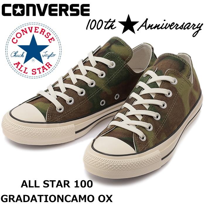 ALL STAR ○○コンバース オールスター 100周年 ローカット CONVERSE