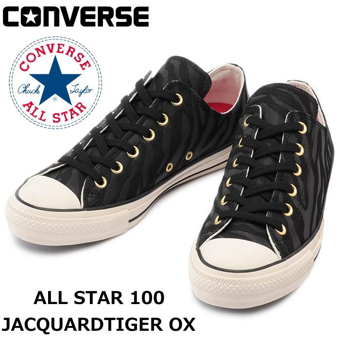 ALL STAR 100 ○○コンバース オールスター 100周年 ローカット 