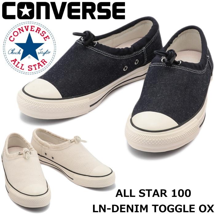 ALL STAR 100 ○○コンバース オールスター 100周年 ローカット