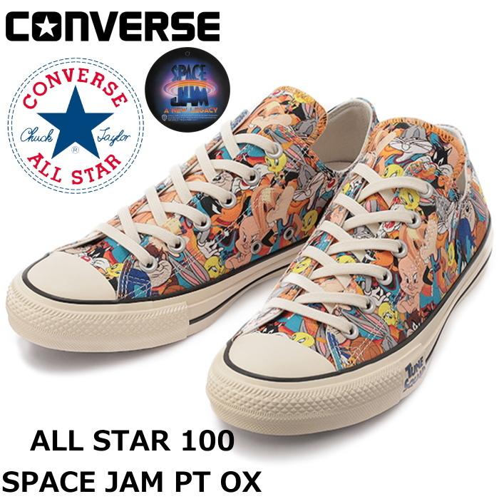 コンバース オールスター 100周年 ローカット CONVERSE ALL STAR 100 SPACE JAM PT OX スペース・プレイヤーズ｜footmonkey