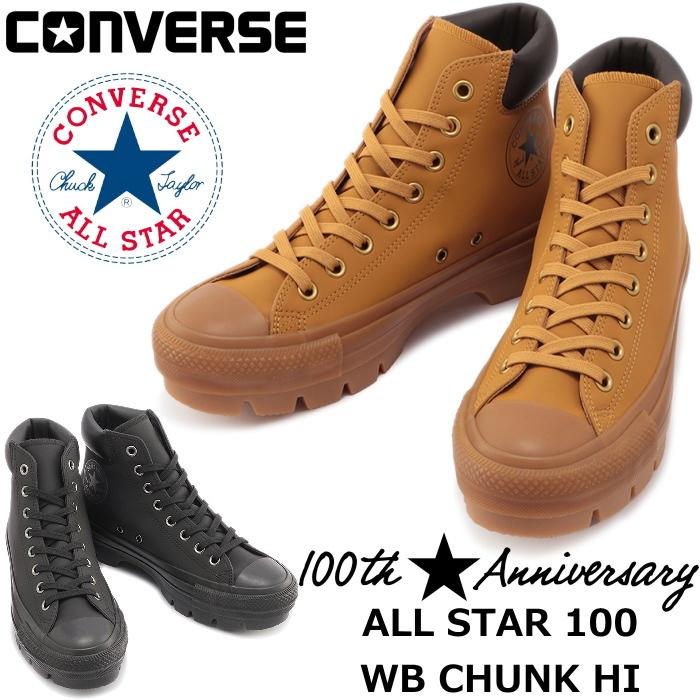 ALL STAR ○○コンバース オールスター 100周年 ハイカット CONVERSE