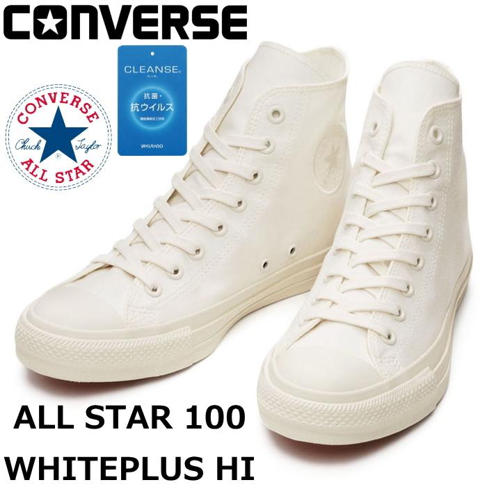 新品　ALL STAR 100  メンズスニーカー　ホワイト コンバース“オールホワイト”の新作スニーカー「オールスター 100＆
