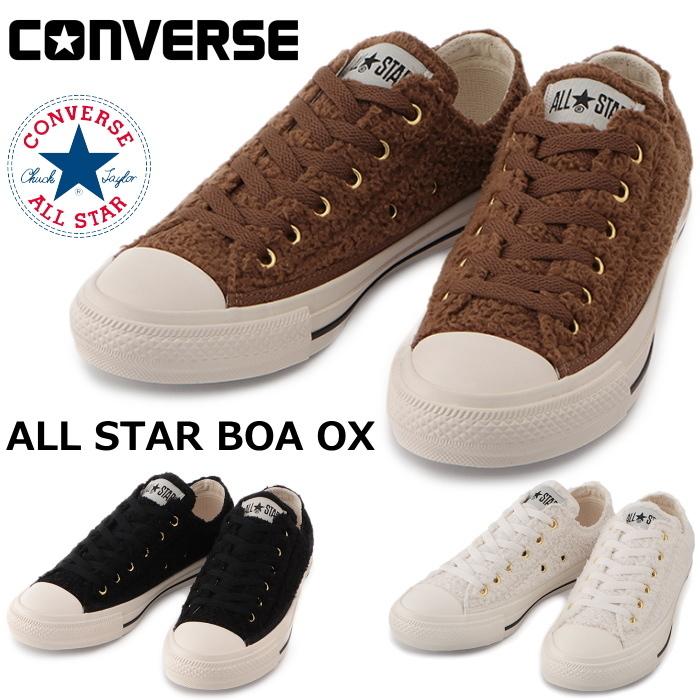 コンバース オールスター ローカット Converse All Star Boa Ox ボア スニーカー レディース もこもこ ふわふわ 正規品 Con As Boa Ox フットモンキーyahoo 店 通販 Yahoo ショッピング