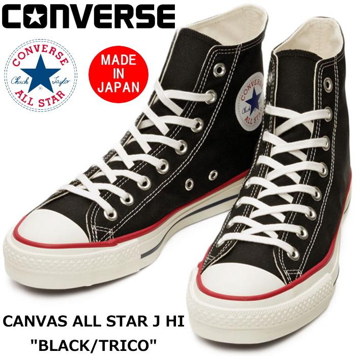 コンバース オールスター ハイカット 限定 CONVERSE ALL STAR J HI