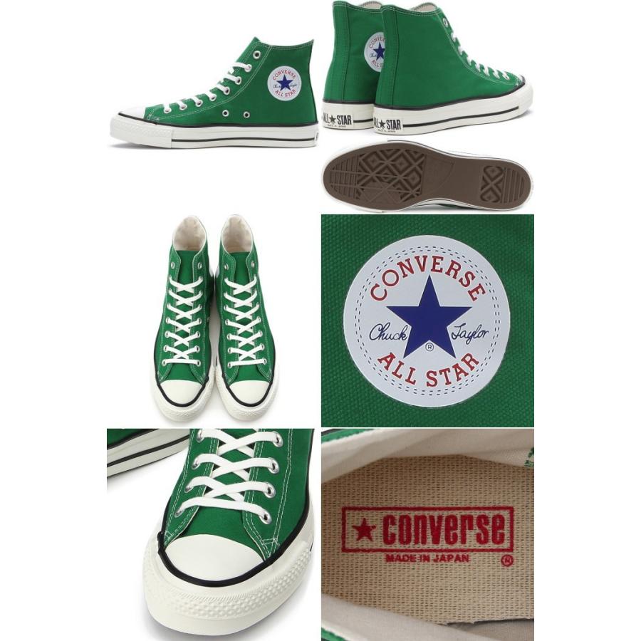 コンバース オールスター ハイカット Converse Canvas All Star J Hi グリーン スニーカー メンズ 日本製 正規品 Con As J Hi Gr フットモンキーyahoo 店 通販 Yahoo ショッピング