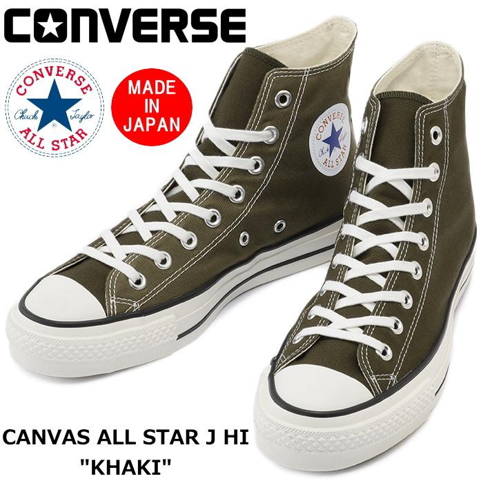 CHUCK TAYLOR ○○コンバース オールスター ハイカット 限定 CONVERSE