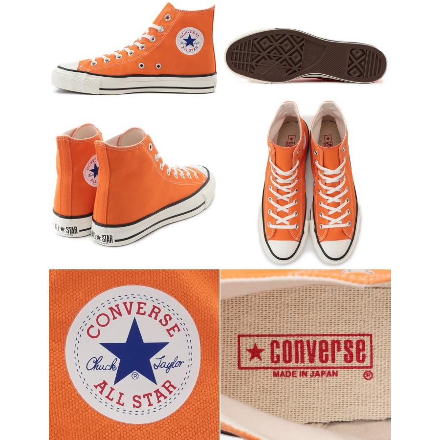 Converse All Star オレンジ ハイカット コンバース｜converse レディース 通販 converse コンバース ALL