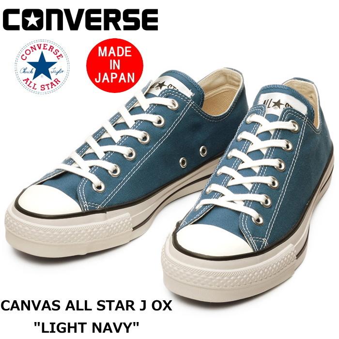 コンバース　日本製　オールスター J　ライトネイビー　HI　28cm ALL STAR ○○コンバース オールスター ハイカット 限定