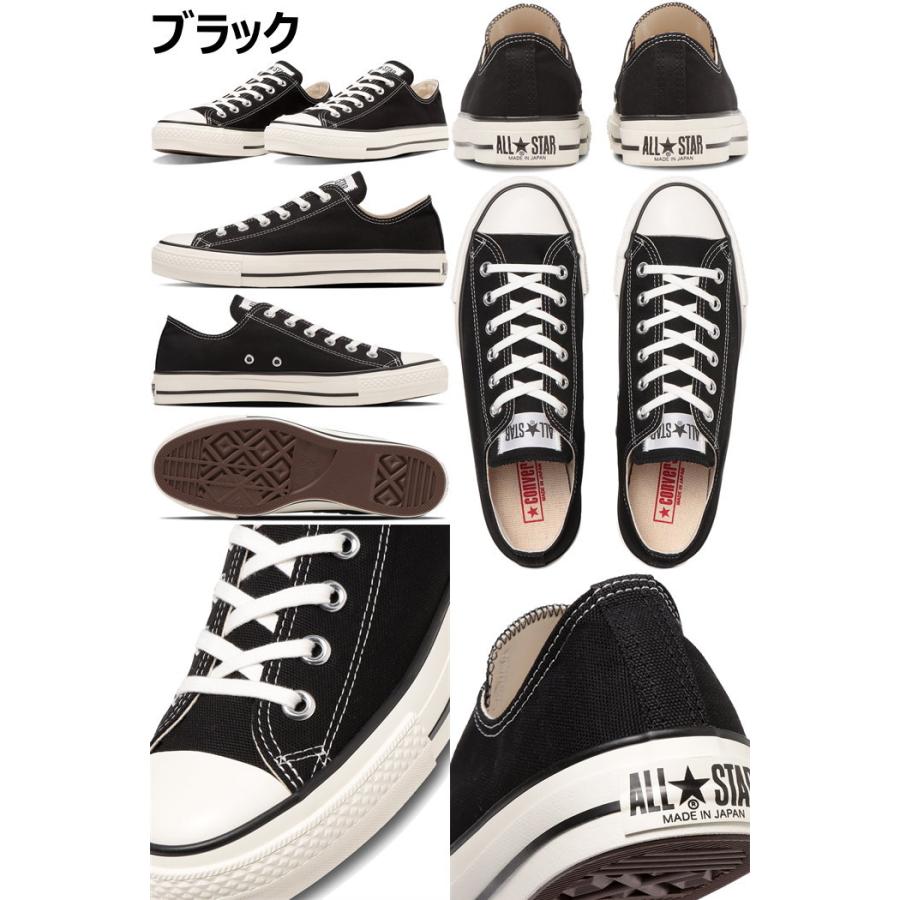 CANVAS ALL STAR コンバース オールスター 日本製 ローカット CANVAS ALL STAR コンバース オールスター 日本製 ローカット