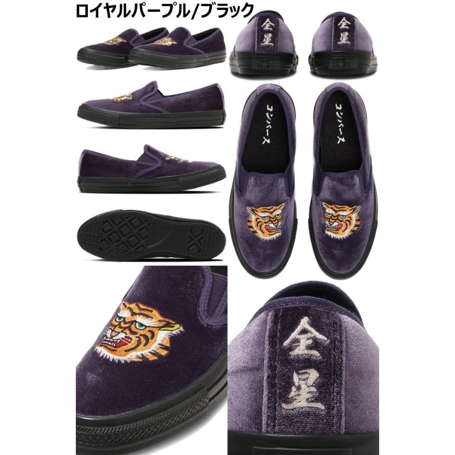コンバース オールスター ローカット CONVERSE ALL STAR KUNGFU SLIP