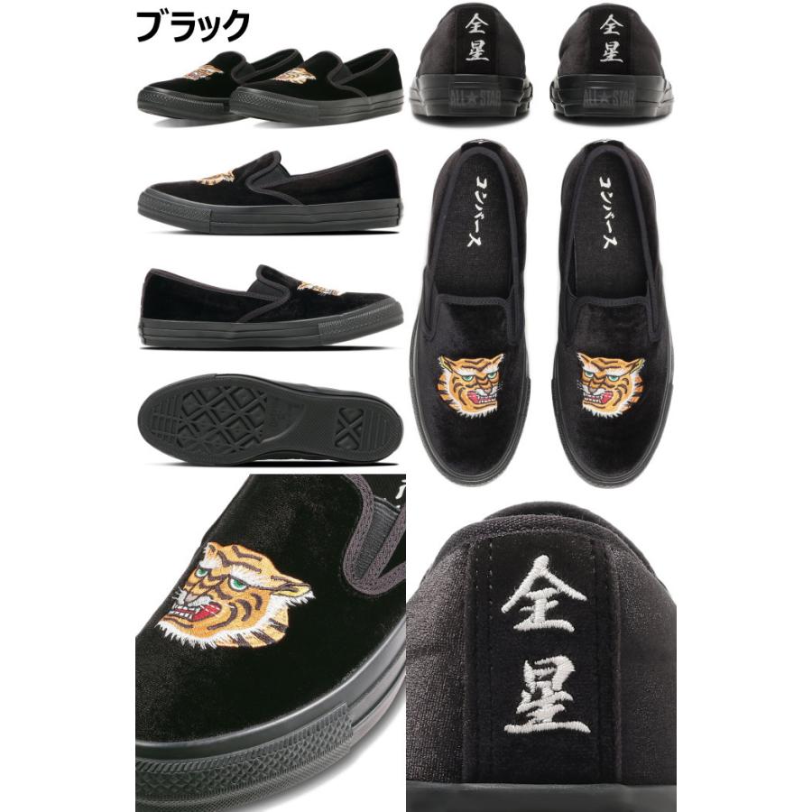 コンバース オールスター ローカット CONVERSE ALL STAR KUNGFU SLIP