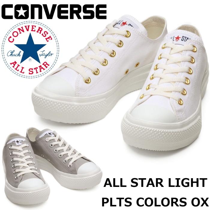 ○○コンバース オールスター ライト ローカット CONVERSE ALL