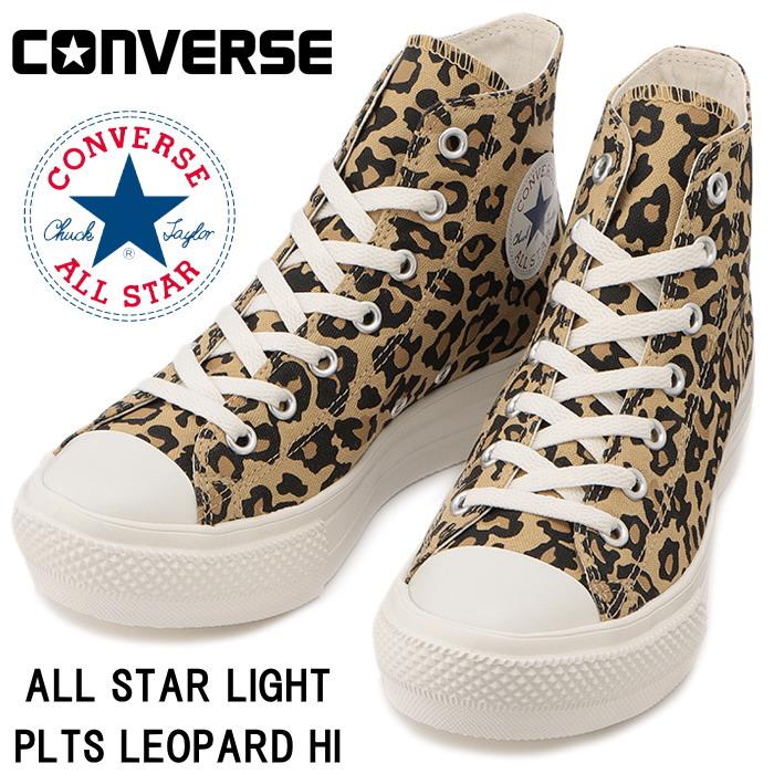 コンバース　LP hiカット　レオパード　27cm ○○コンバース オールスター ライト ハイカット CONVERSE ALL STAR