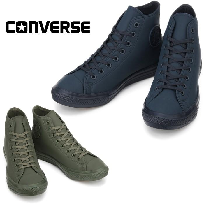 converse as light wr sl hi
