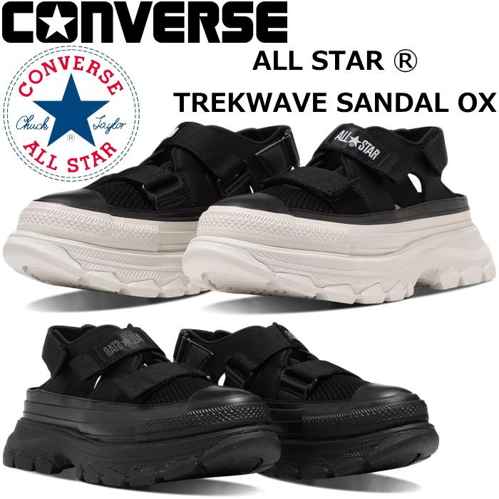 コンバース オールスター ローカット CONVERSE ALL STAR R TREKWAVE