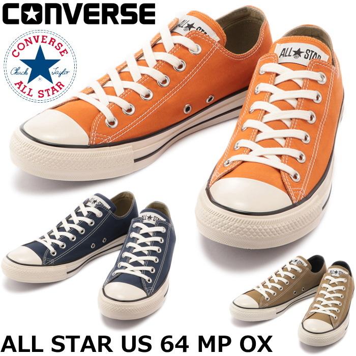 CONVERSE ○○コンバース オールスター ローカット ALL STAR US