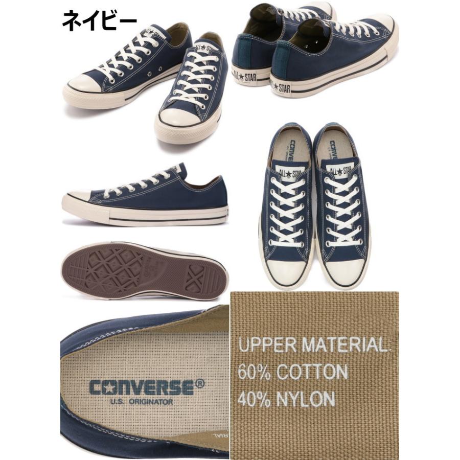 CONVERSE ○○コンバース オールスター ローカット ALL STAR US