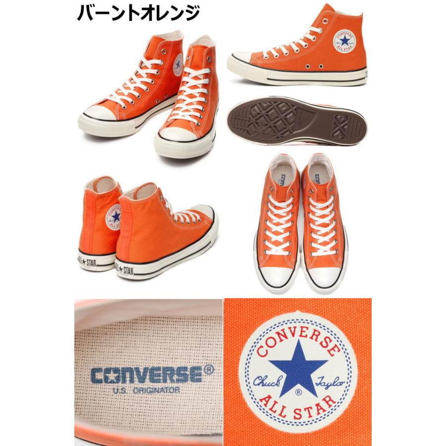 ○○コンバース オールスター ハイカット CONVERSE ALL STAR US COLORS