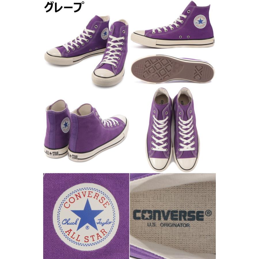 CONVERSE ○○コンバース オールスター ハイカット ALL STAR US