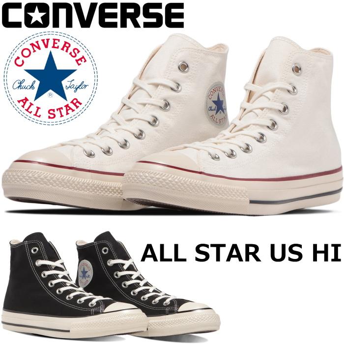 Con converse best sale