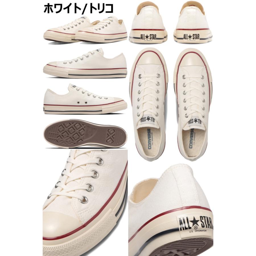 CONVERSE（コンバース） ○○コンバース オールスター ローカット