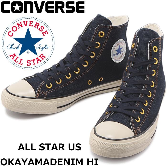 CONVERSE（コンバース） ○○コンバース オールスター ハイカット