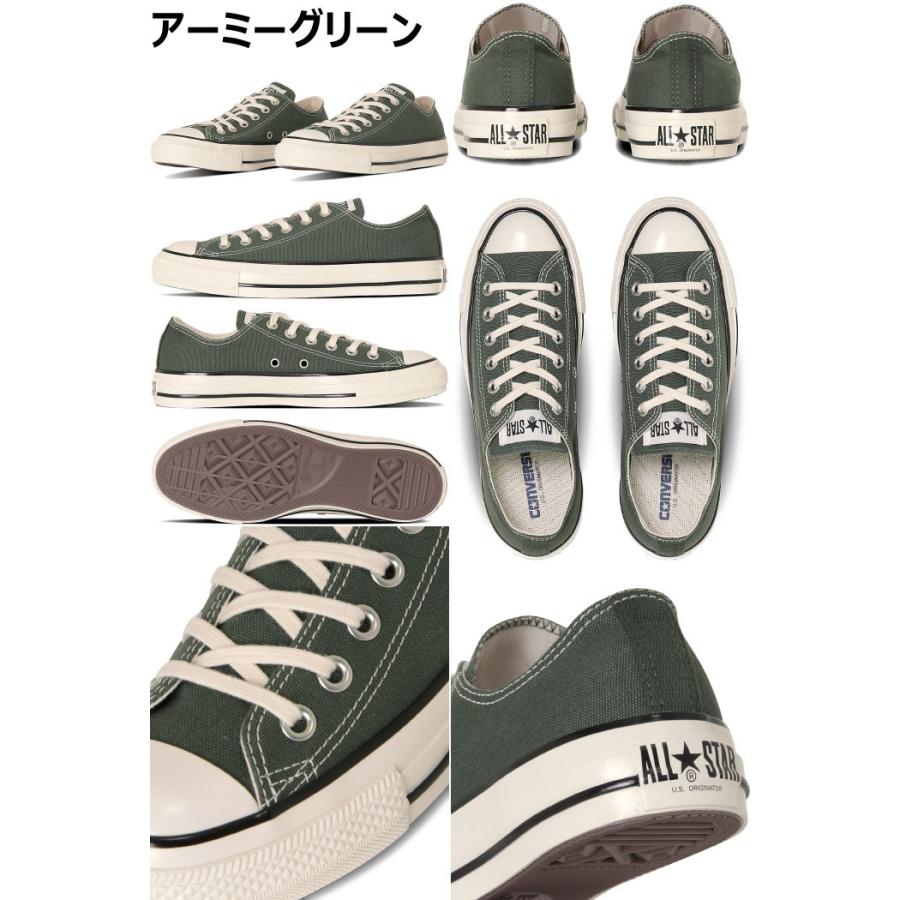 ○○コンバース オールスター ローカット CONVERSE ALL STAR US OX