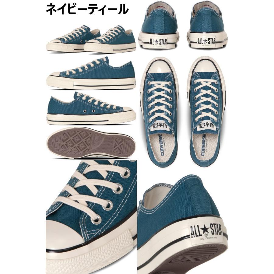 ○○コンバース オールスター ローカット CONVERSE ALL STAR US OX