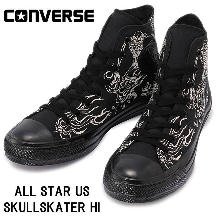 コンバース オールスター ハイカット Converse All Star Us Skullskater Hi U S Originator オリジネーター メンズ スニーカー Con As Us Shull Hi フットモンキーyahoo 店 通販 Yahoo ショッピング