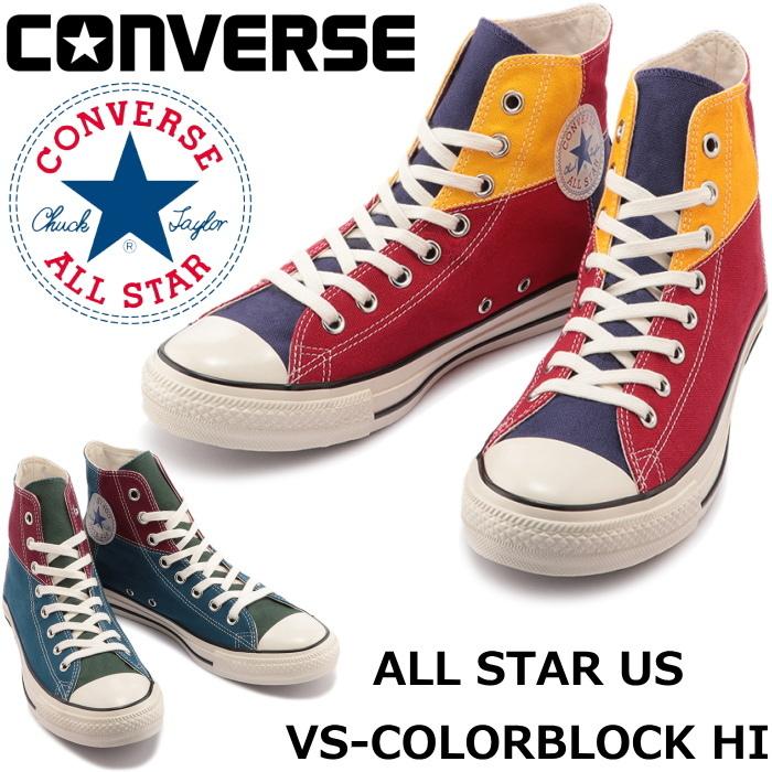 CONVERSE（コンバース） ○○コンバース オールスター ハイカット