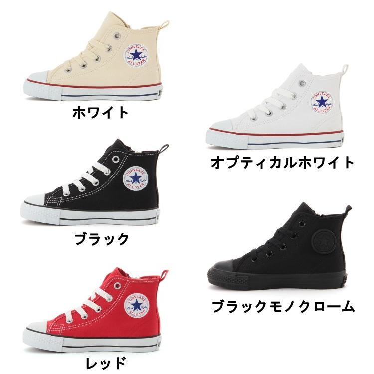コンバース オールスター 正規品 CONVERSE CHILD ALL STAR N Z HI キッズ スニーカー ハイカット