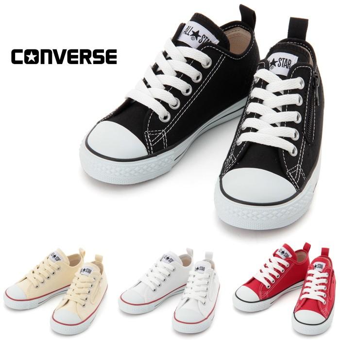 CONVERSE コンバース オールスター 正規品 CHILD ALL STAR N Z