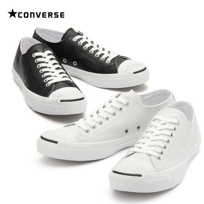 コンバース ジャックパーセル レザー 正規品 CONVERSE JACK PURCELL EMBOSSNAKE M LEATHER エンボススネーク メンズ スニーカー ローカット｜footmonkey