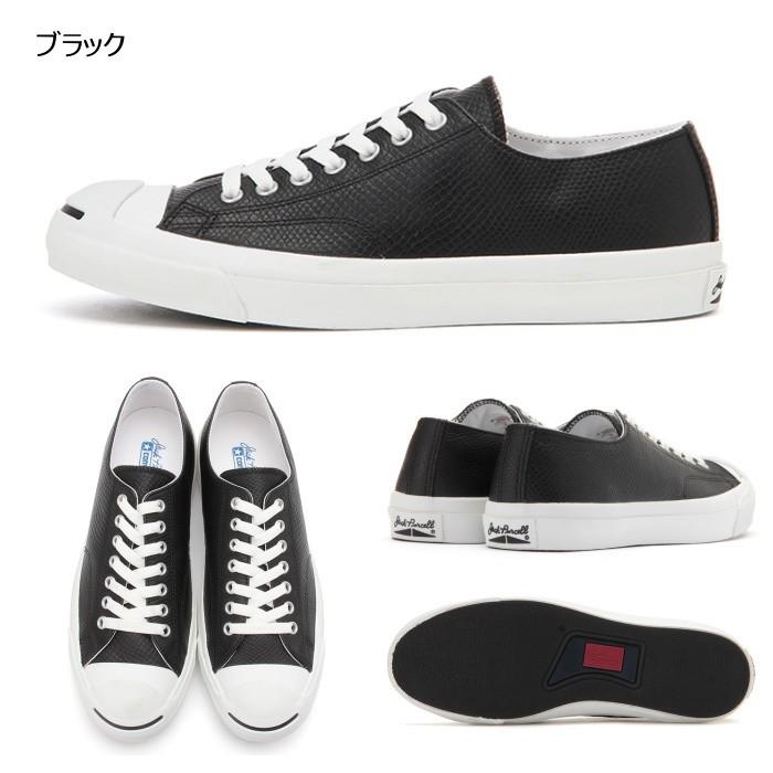 コンバース ジャックパーセル レザー 正規品 CONVERSE JACK PURCELL EMBOSSNAKE M LEATHER エンボススネーク メンズ スニーカー ローカット｜footmonkey｜03