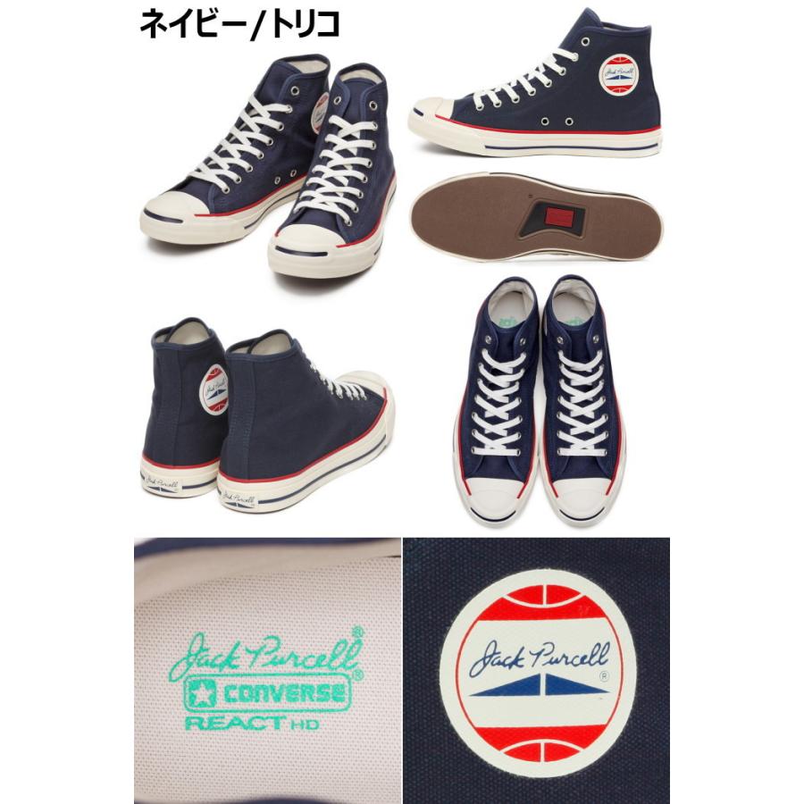 JACK PURCELL ○○コンバース ジャックパーセル ハイカット