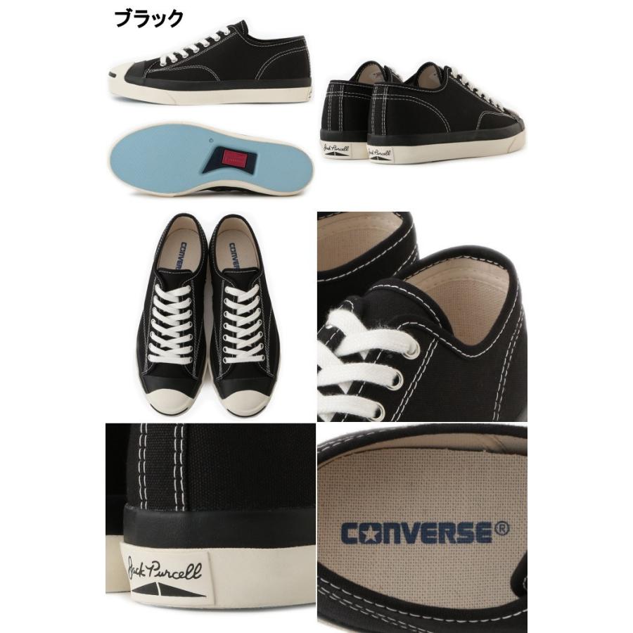JACK PURCELL ○○コンバース ジャックパーセル CONVERSE RET